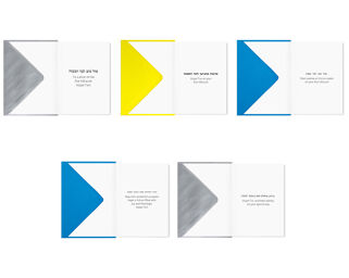 Pack of 5 Mixed Bar Mitzvah Cards